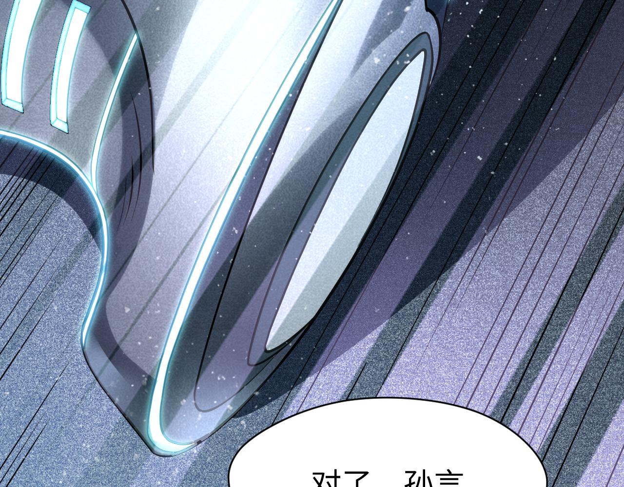 第9话 格局(1/3)-第10话