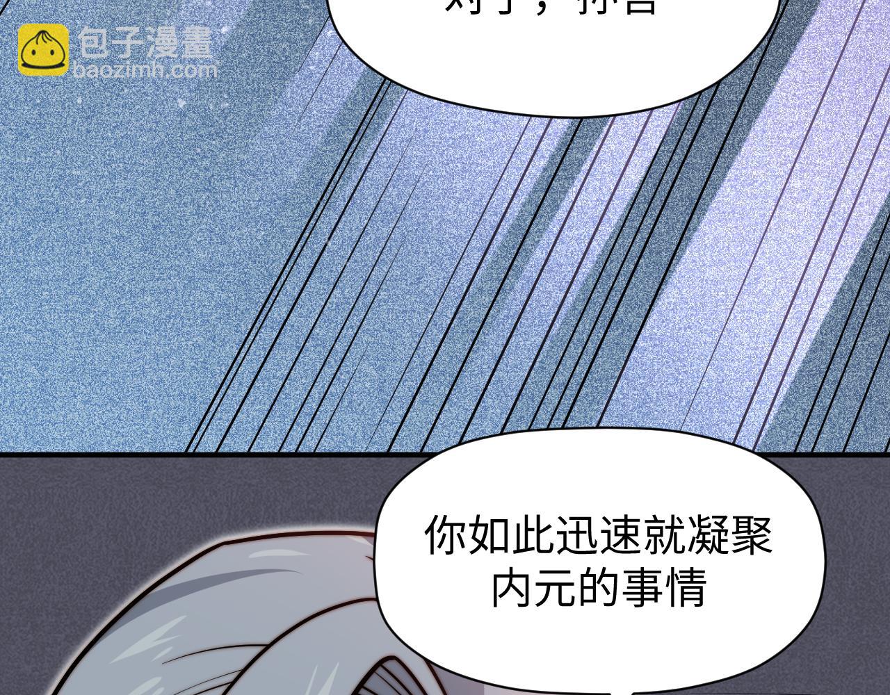 第9话 格局(1/3)-第10话