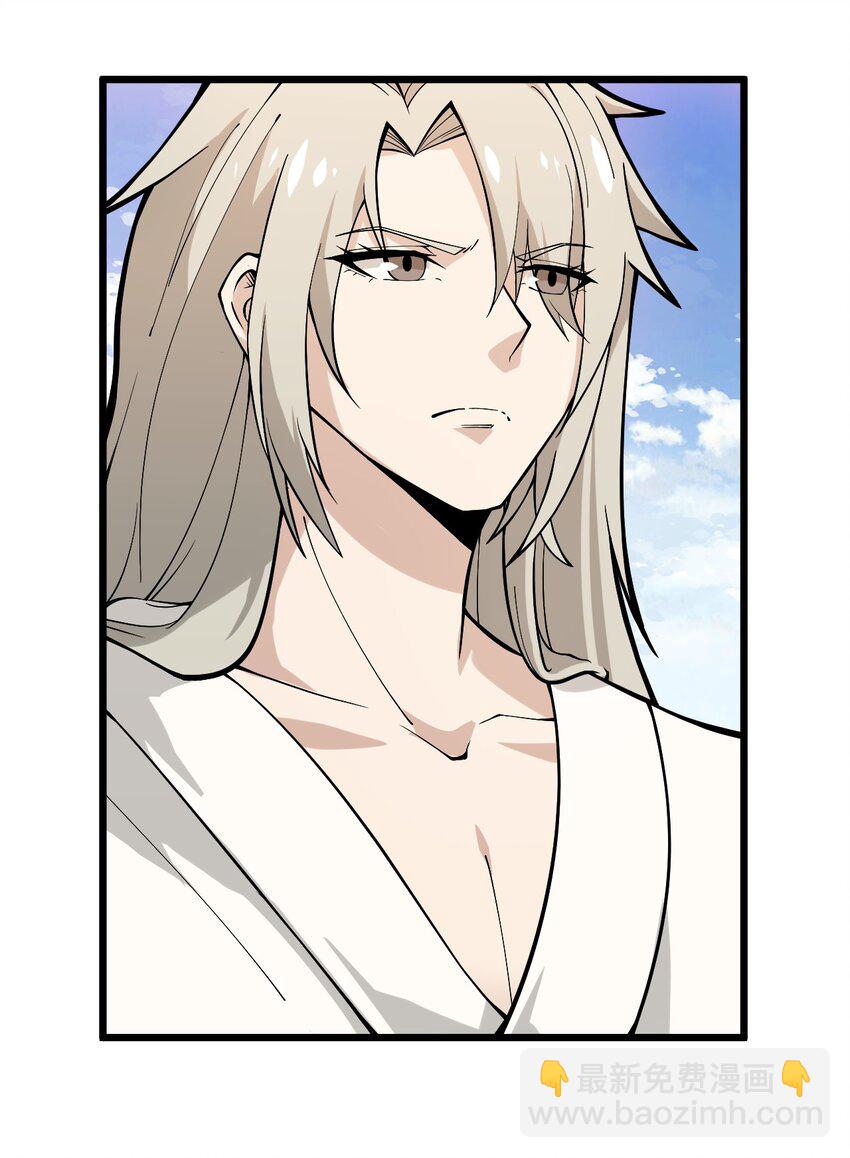 02 前辈，莫欺少年穷！(1/2)-第2话