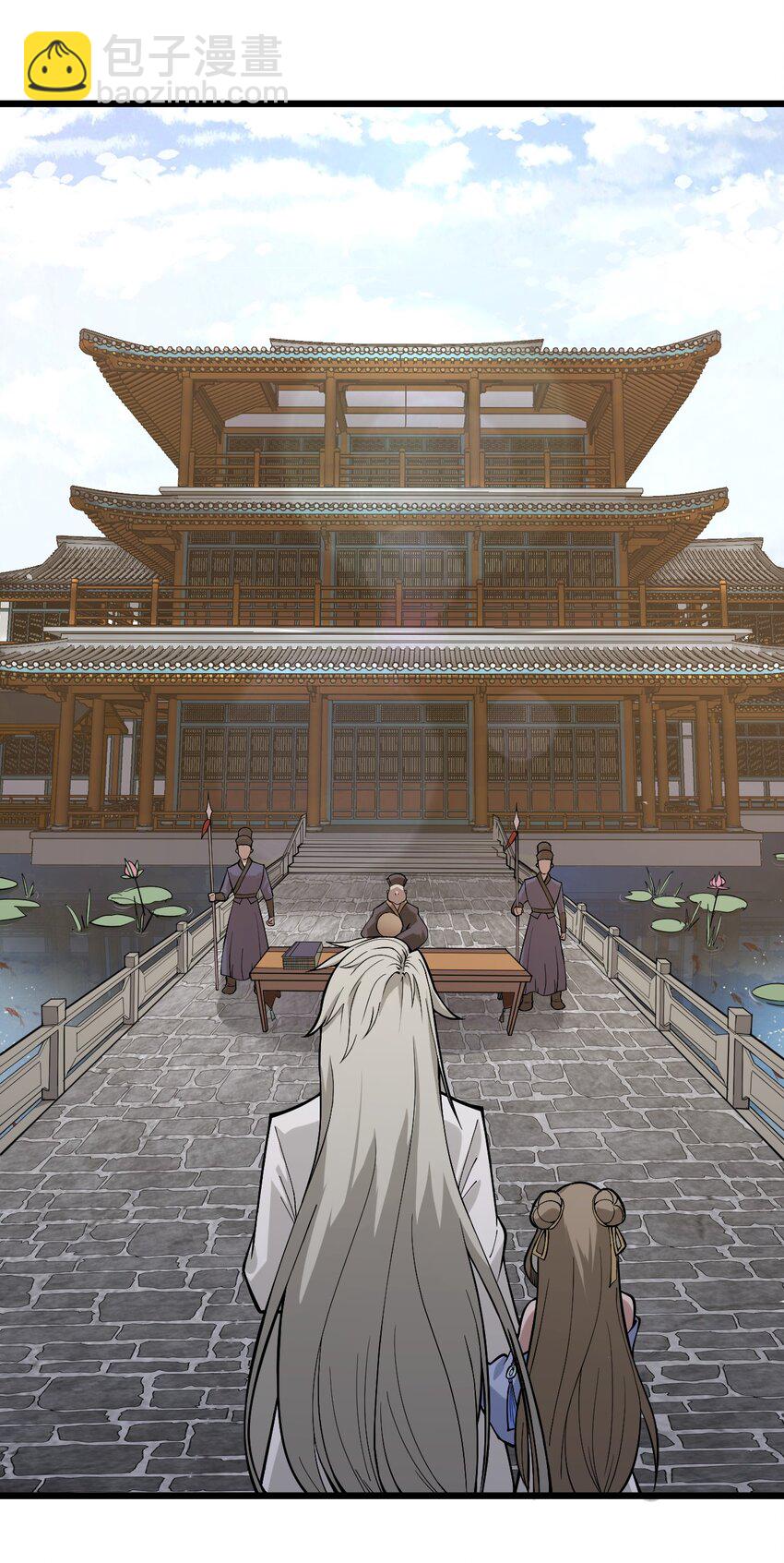 02 前辈，莫欺少年穷！(1/2)-第2话