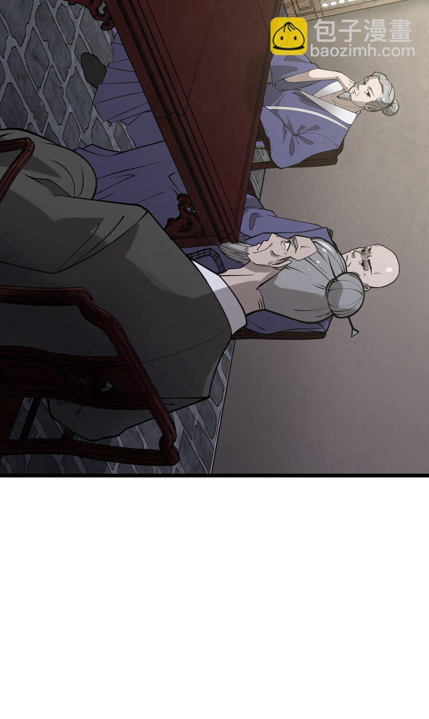 02 前辈，莫欺少年穷！(1/2)-第2话