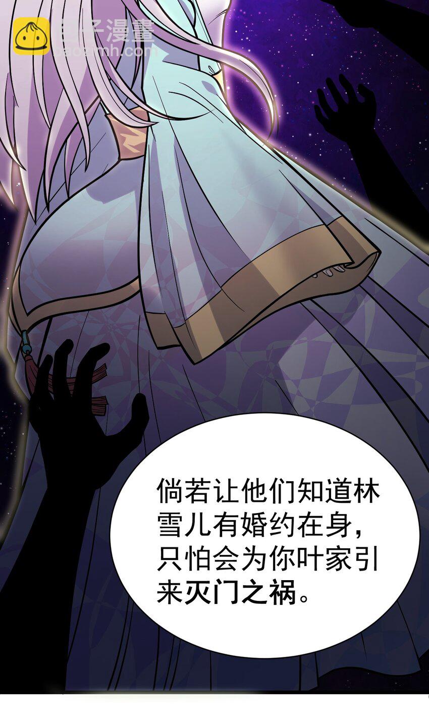 02 前辈，莫欺少年穷！(1/2)-第2话