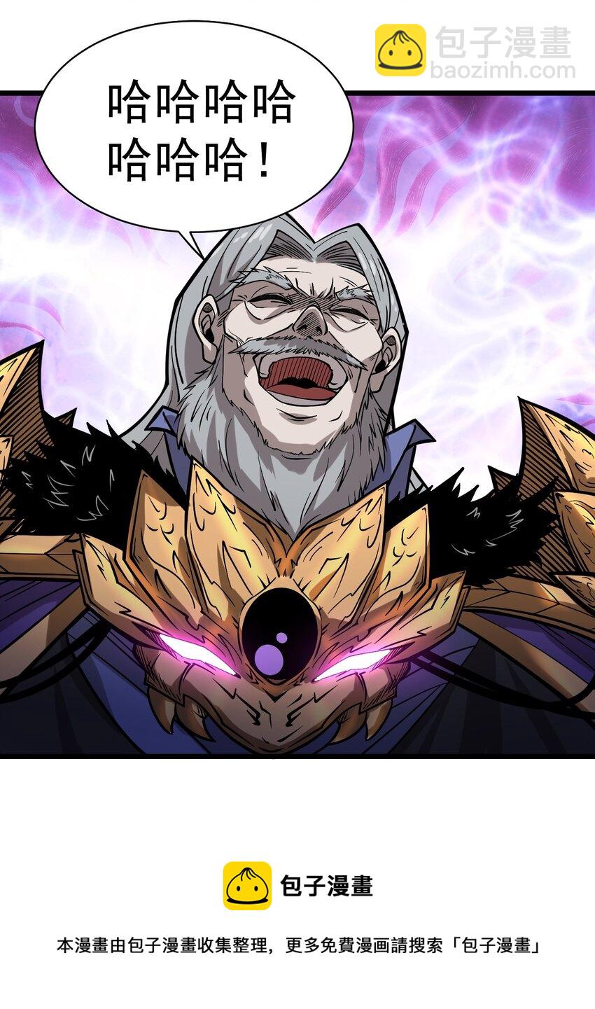 02 前辈，莫欺少年穷！(1/2)-第2话