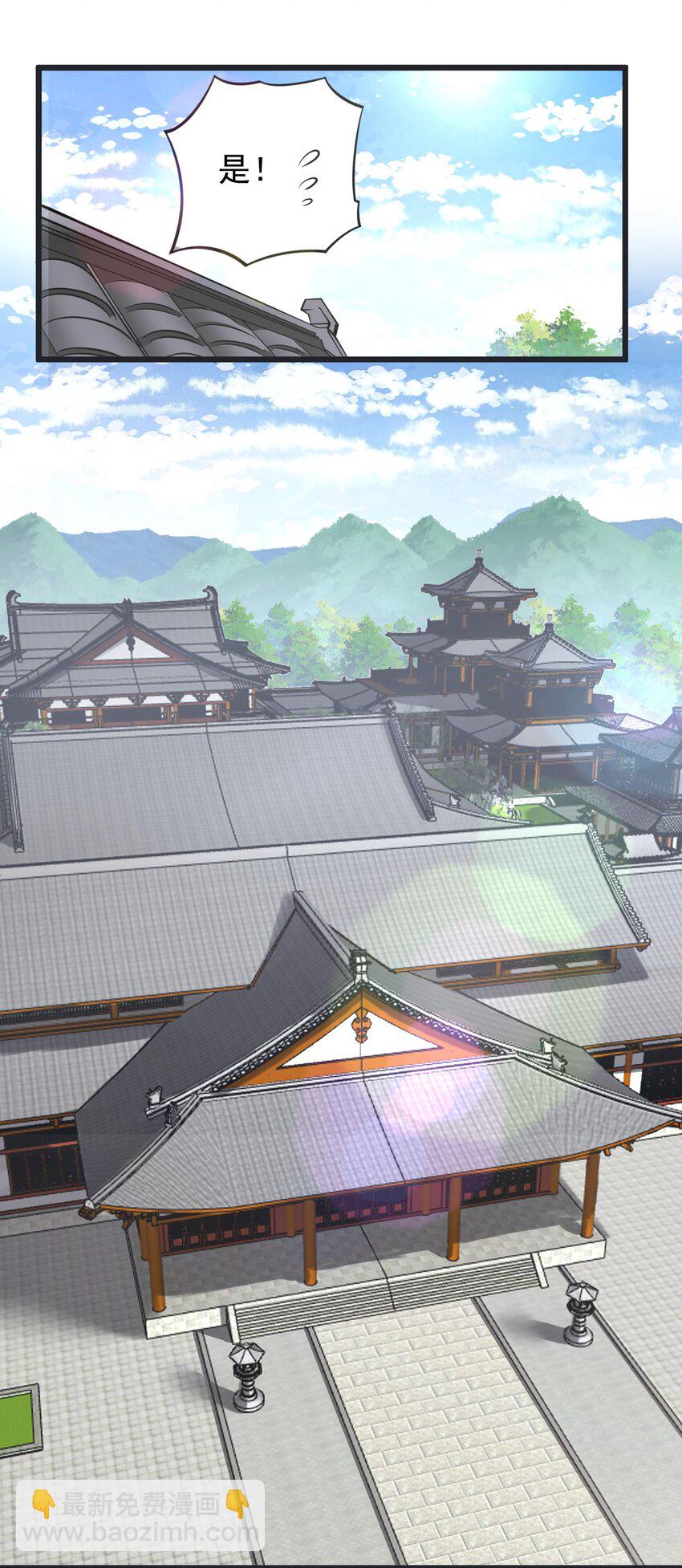 02 前辈，莫欺少年穷！(1/2)-第2话