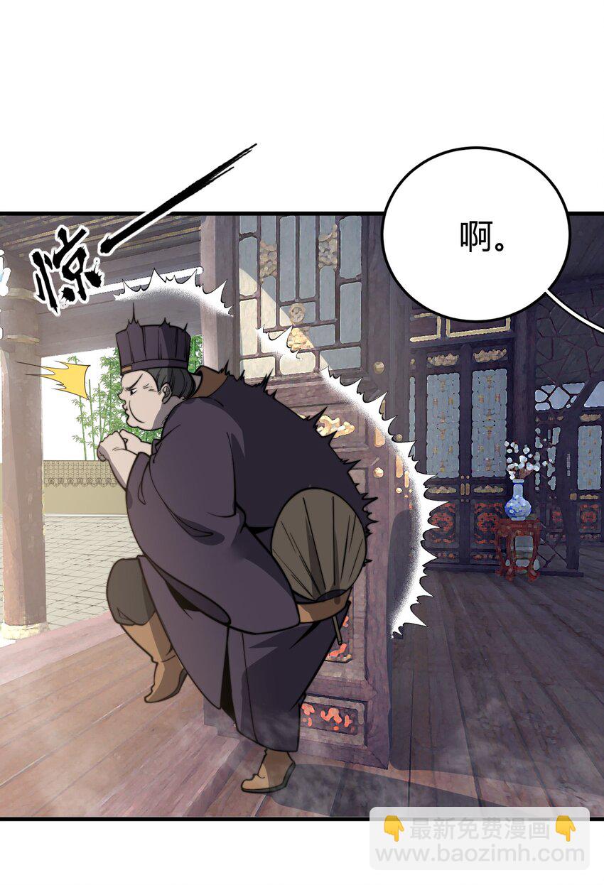 012&middot; 你的计划是什么？！(1/2)-第12话