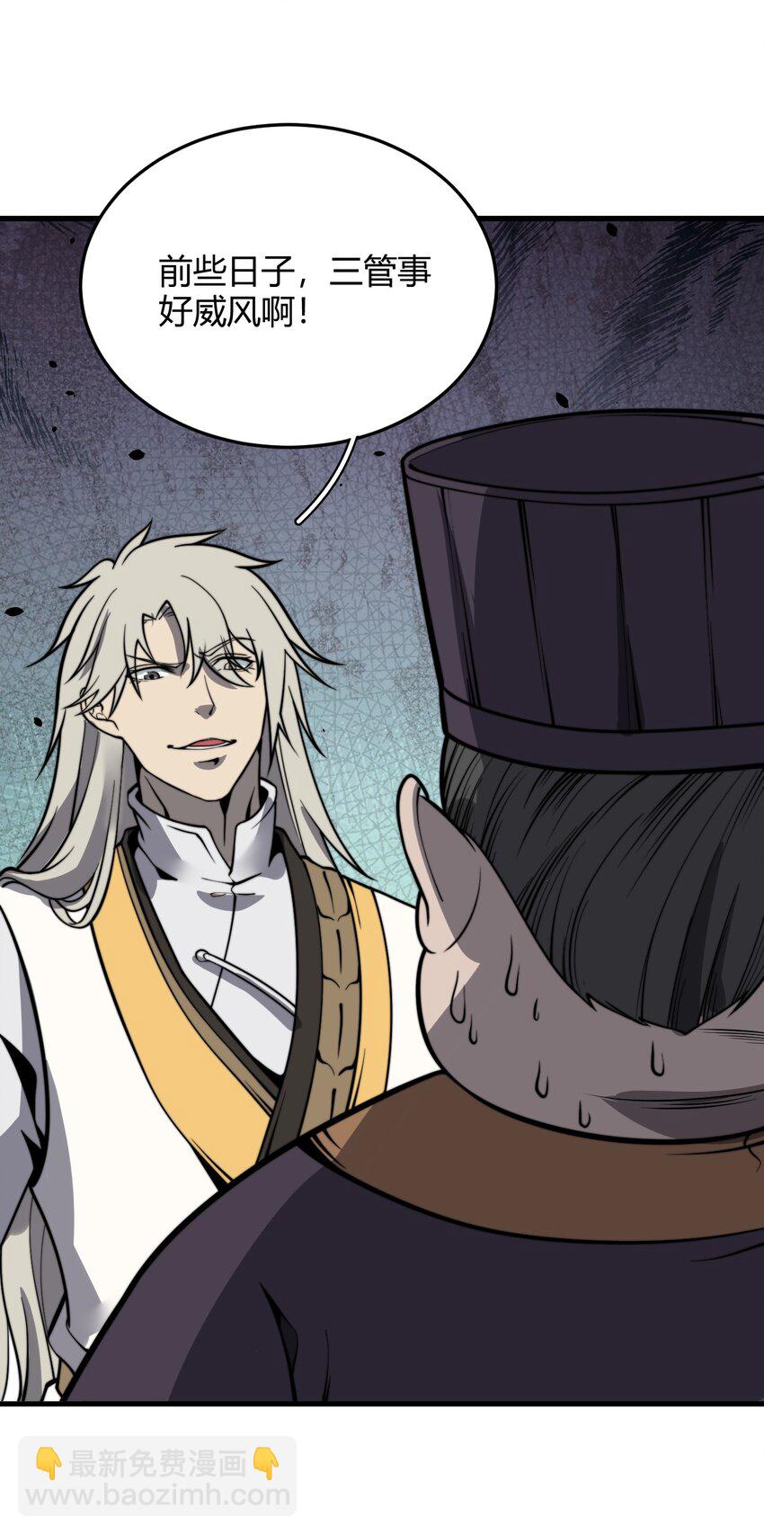 012&middot; 你的计划是什么？！(1/2)-第12话