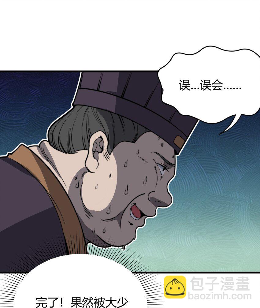 012&middot; 你的计划是什么？！(1/2)-第12话