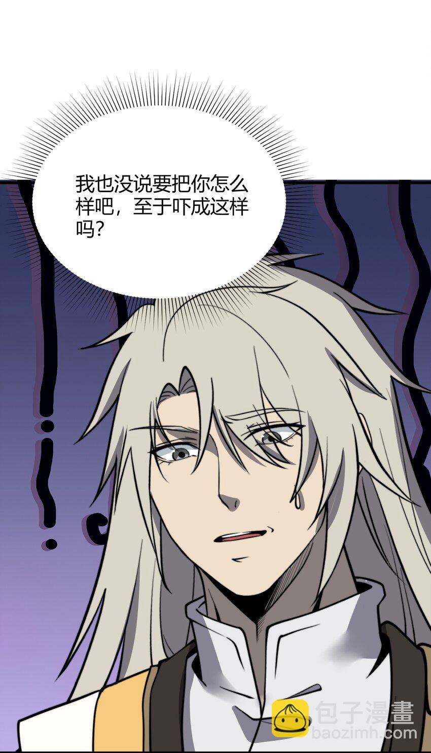 012&middot; 你的计划是什么？！(1/2)-第12话