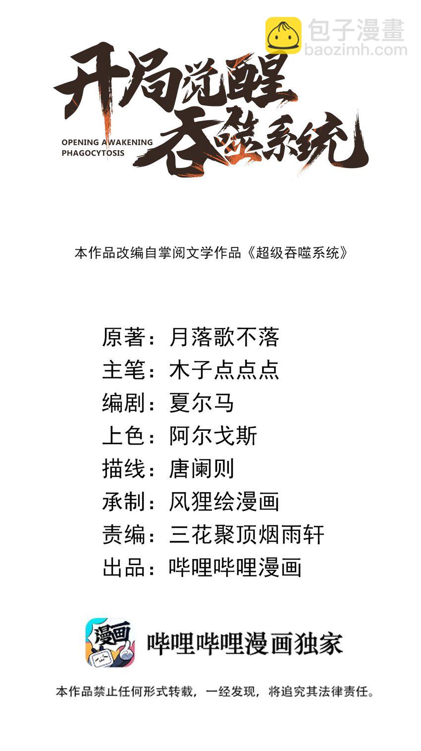 012&middot; 你的计划是什么？！(1/2)-第12话