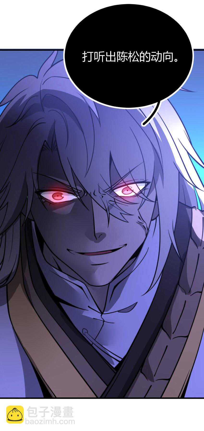 012&middot; 你的计划是什么？！(1/2)-第12话