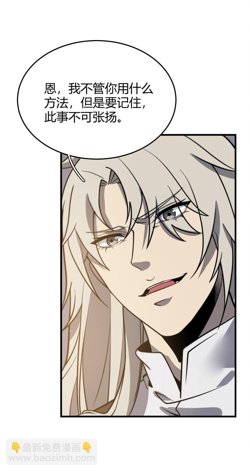 012&middot; 你的计划是什么？！(1/2)-第12话