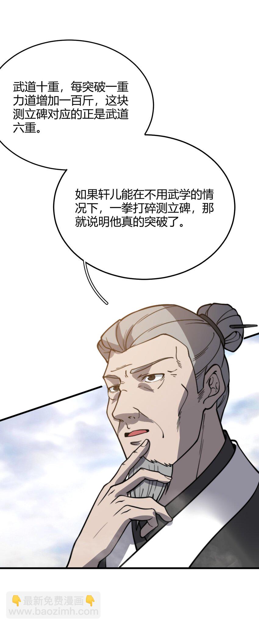 012&middot; 你的计划是什么？！(1/2)-第12话