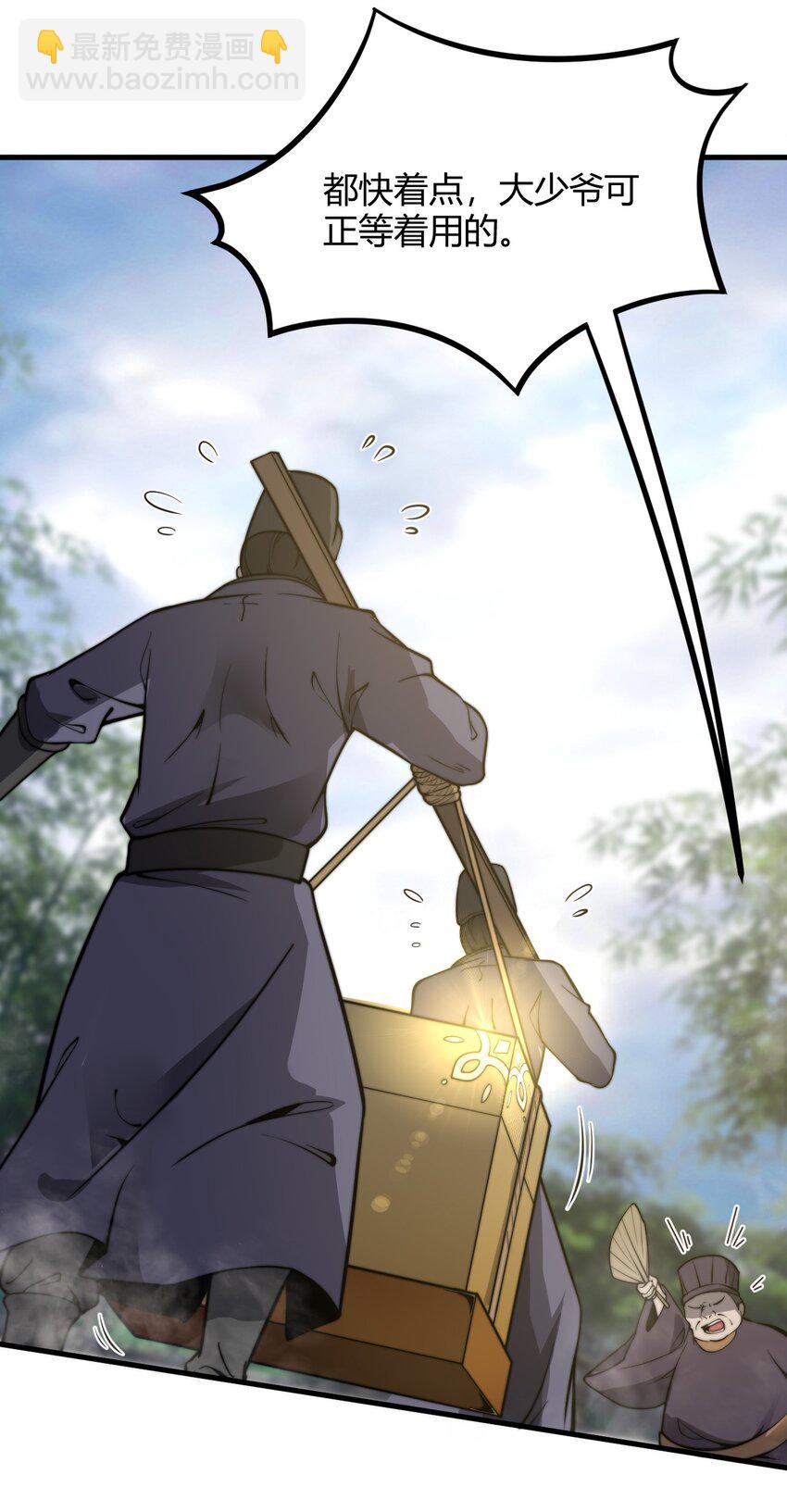 012&middot; 你的计划是什么？！(1/2)-第12话