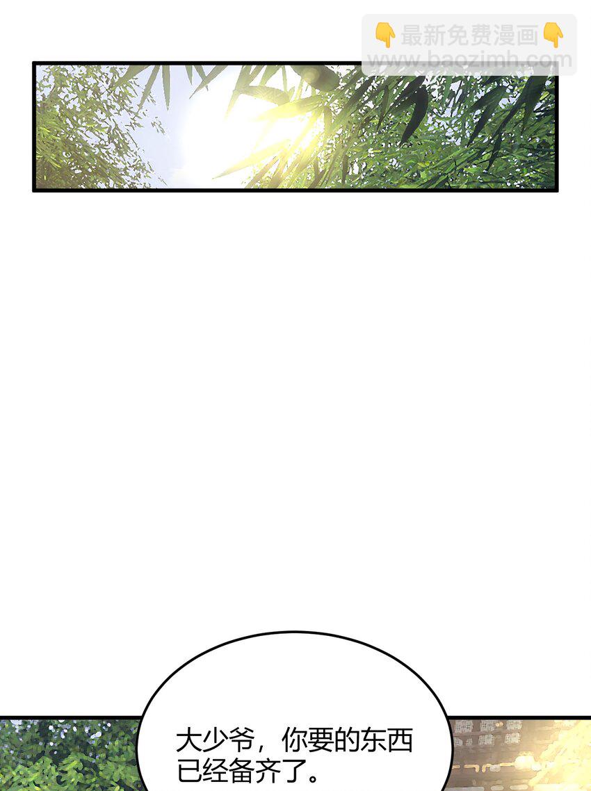 012&middot; 你的计划是什么？！(1/2)-第12话