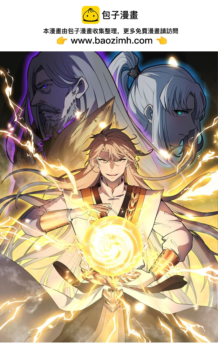 014 你说求饶就会放了我？(1/2)-第14话