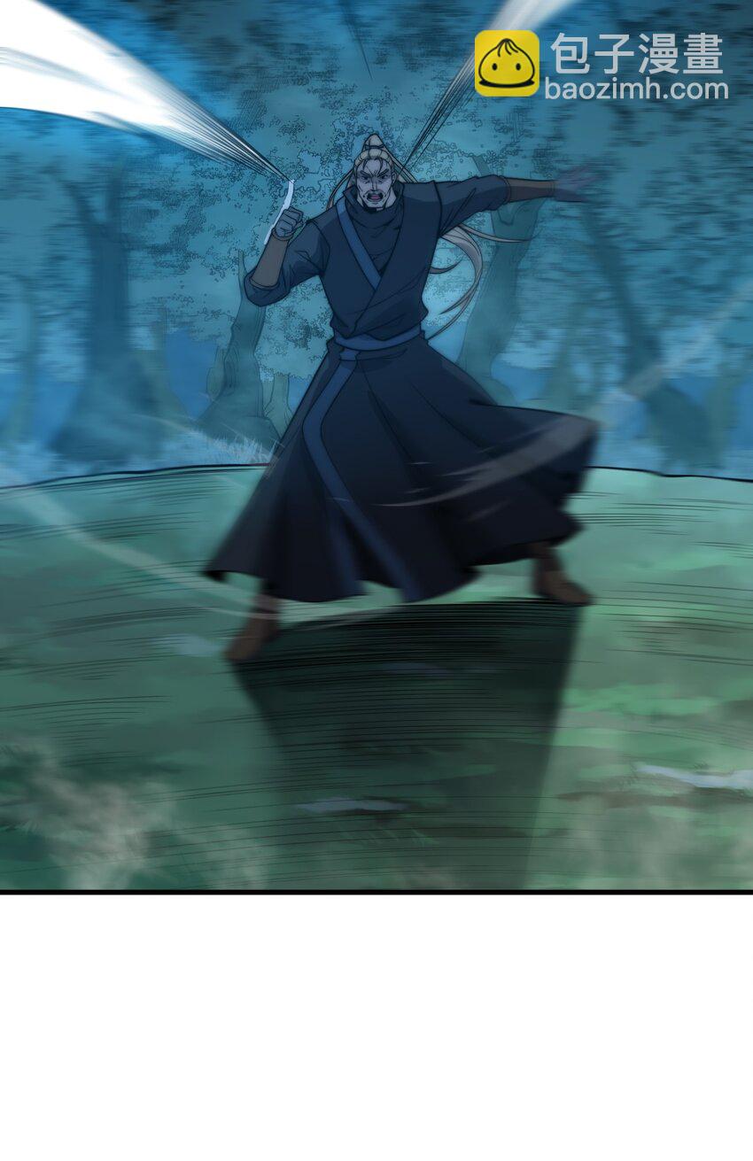 014 你说求饶就会放了我？(1/2)-第14话