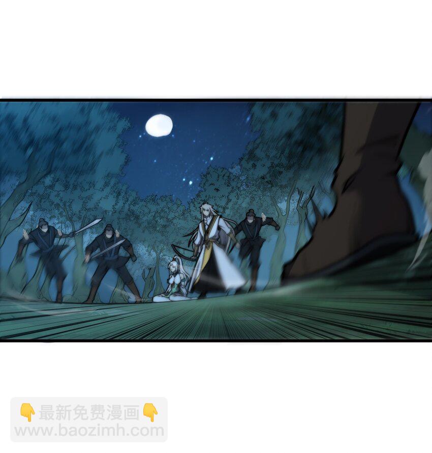 014 你说求饶就会放了我？(1/2)-第14话