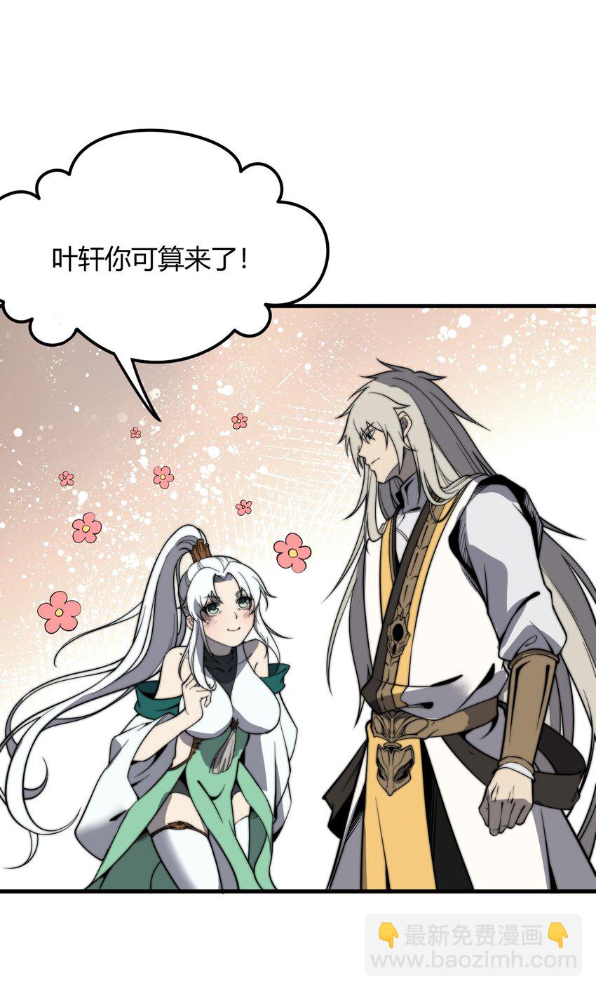 014 你说求饶就会放了我？(1/2)-第14话