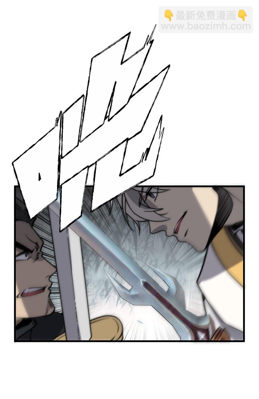 014 你说求饶就会放了我？(1/2)-第14话