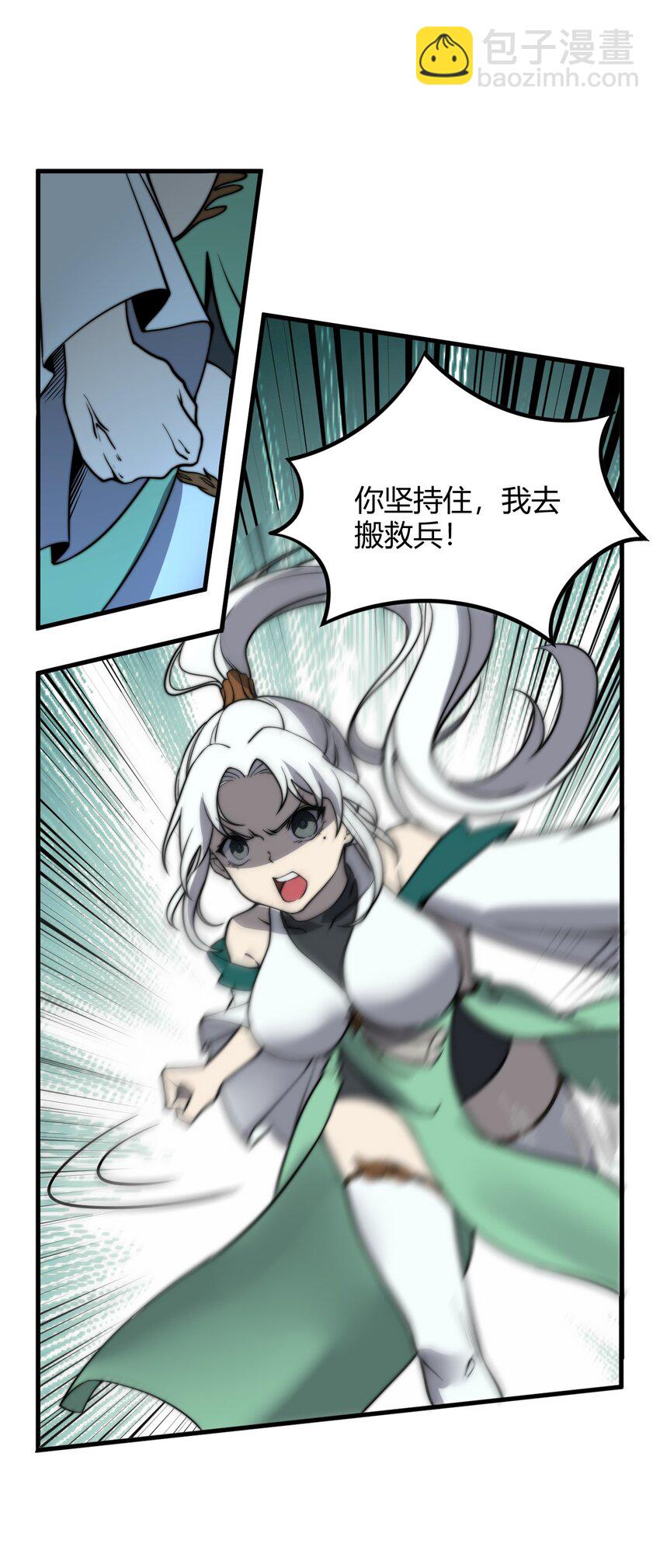 014 你说求饶就会放了我？(1/2)-第14话