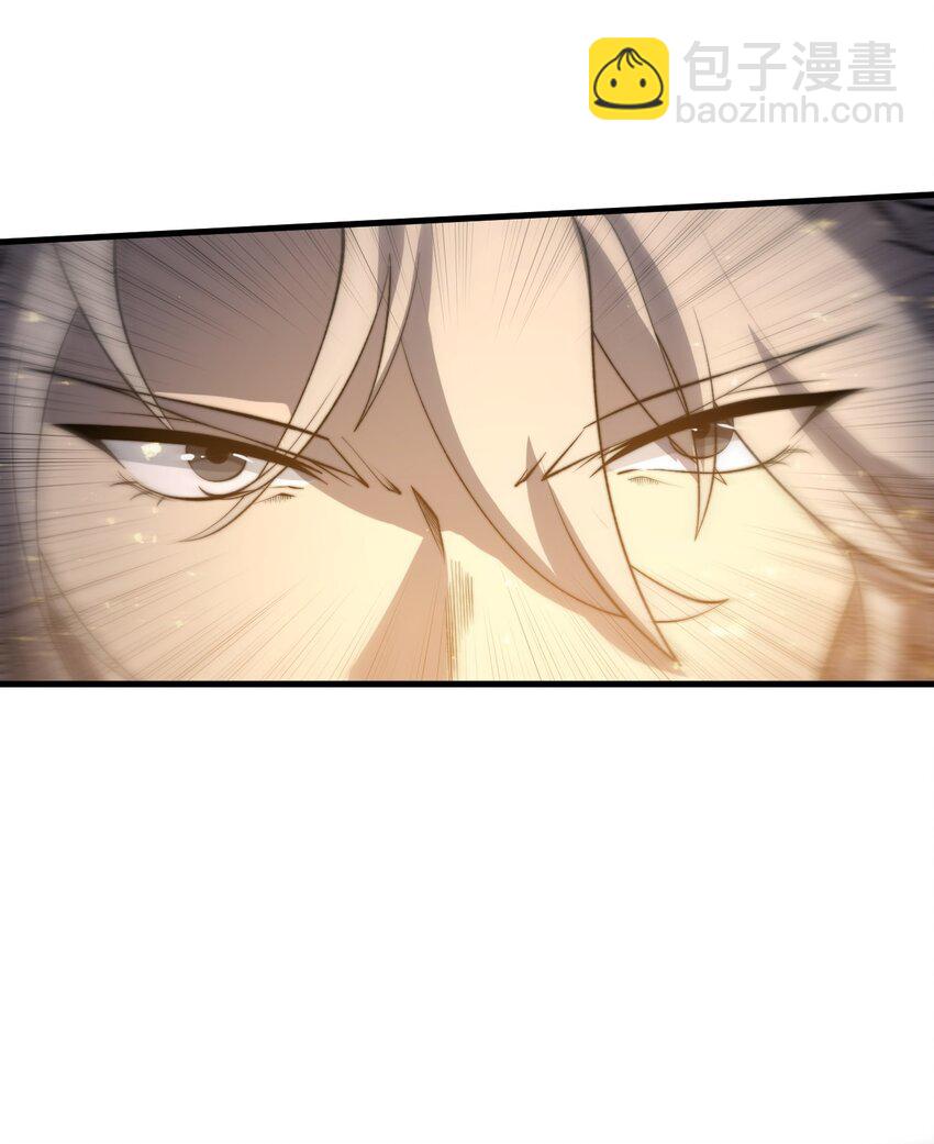 016 事不宜迟啊！(1/2)-第16话