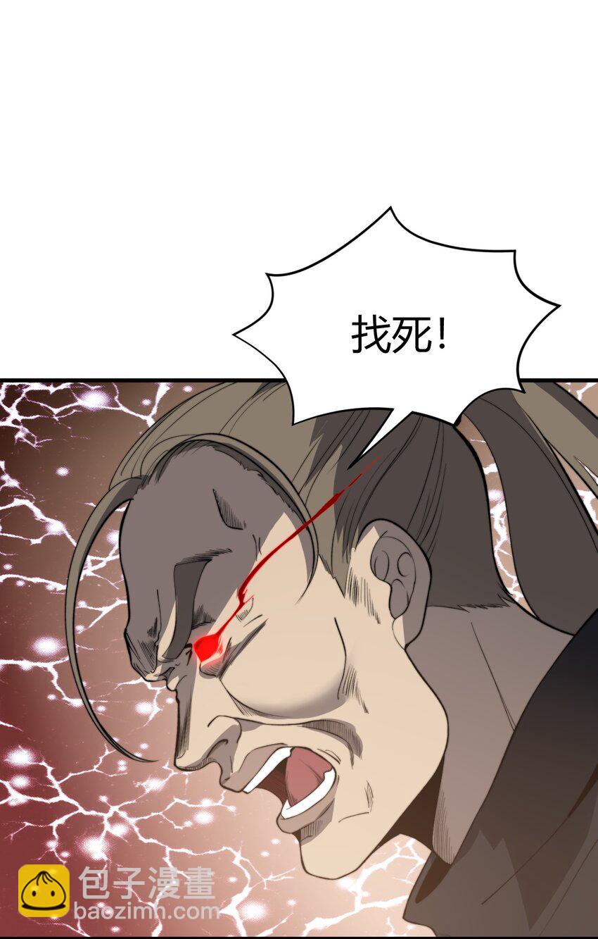 016 事不宜迟啊！(1/2)-第16话