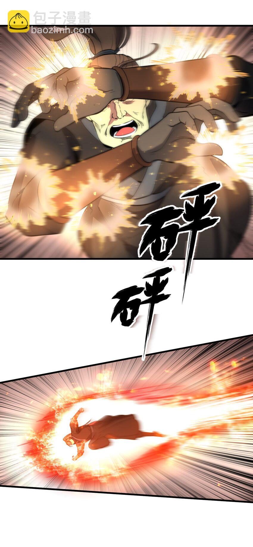 016 事不宜迟啊！(1/2)-第16话