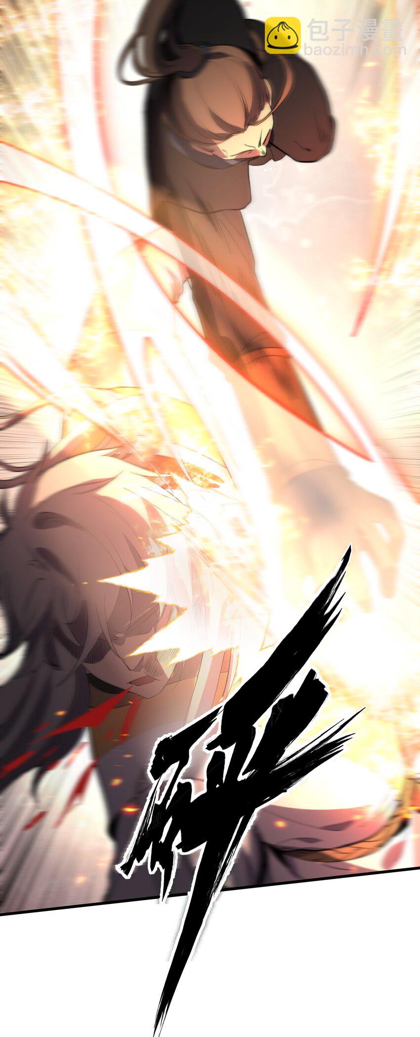 016 事不宜迟啊！(1/2)-第16话