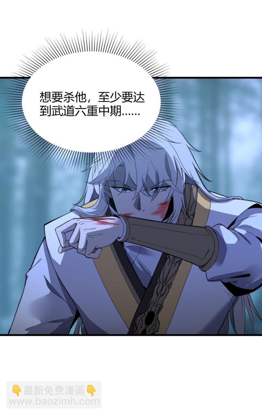 016 事不宜迟啊！(1/2)-第16话