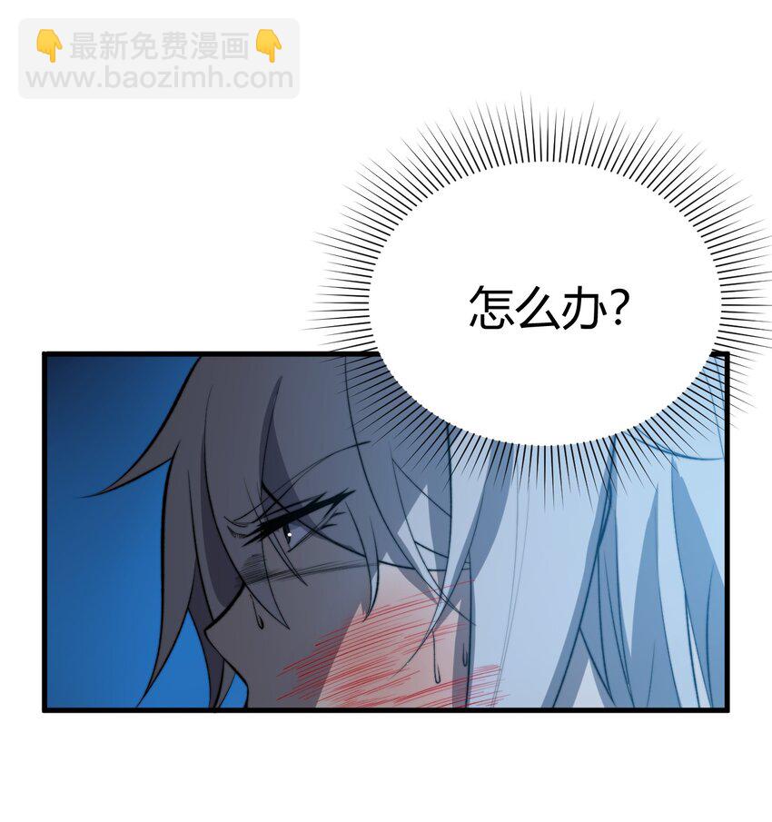 016 事不宜迟啊！(1/2)-第16话