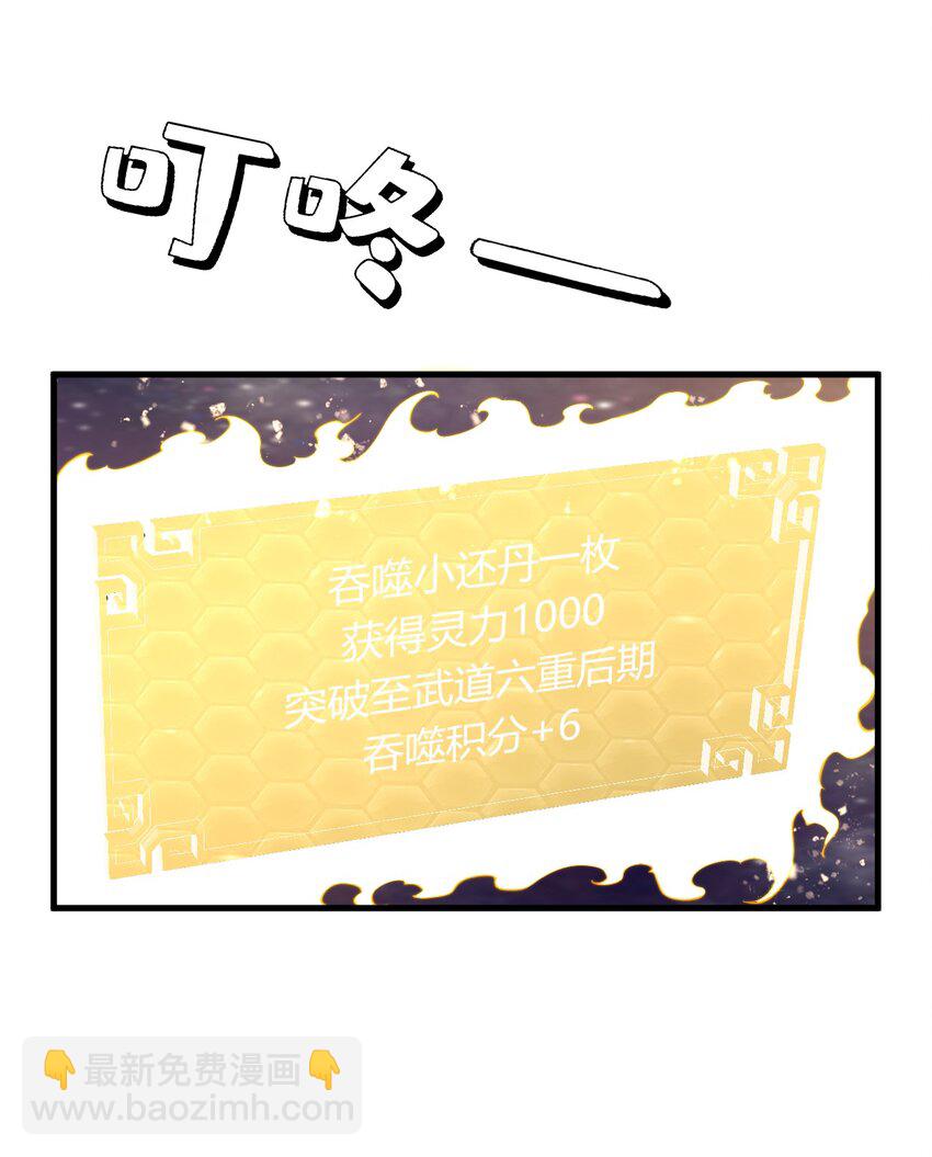 016 事不宜迟啊！(1/2)-第16话