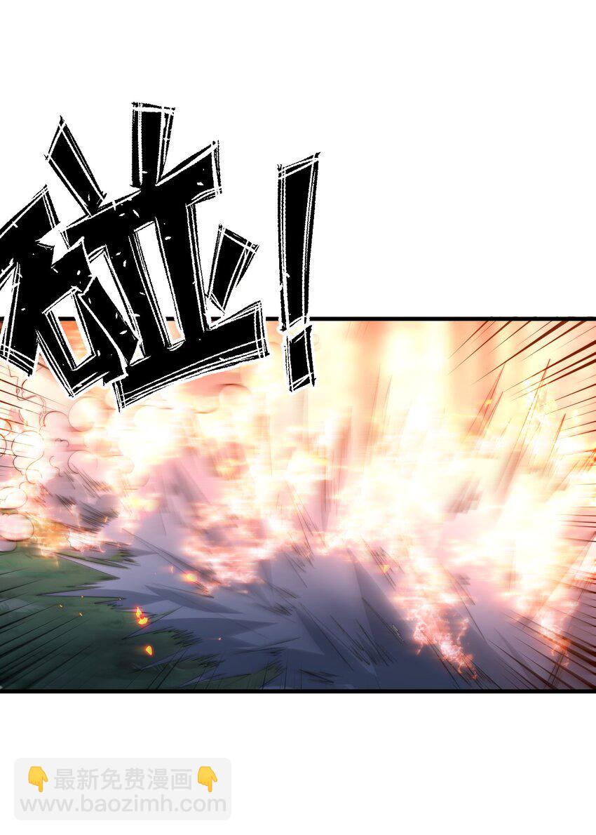 016 事不宜迟啊！(1/2)-第16话