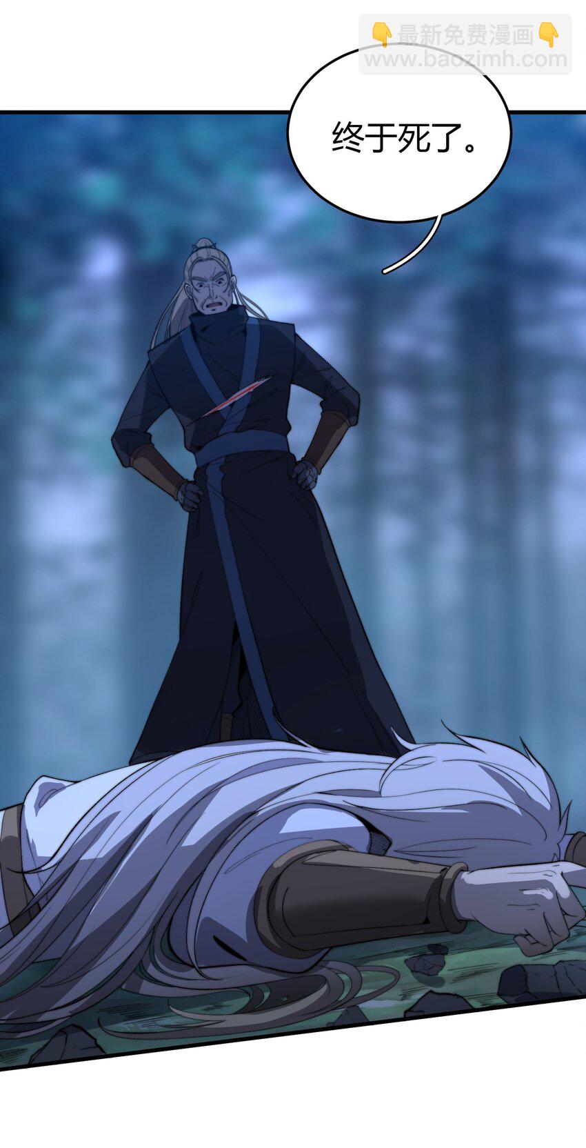 016 事不宜迟啊！(1/2)-第16话