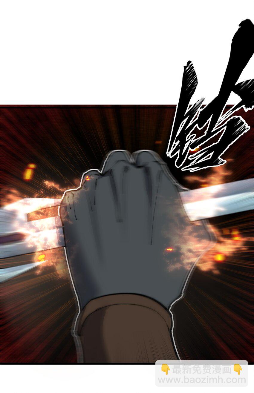 016 事不宜迟啊！(1/2)-第16话