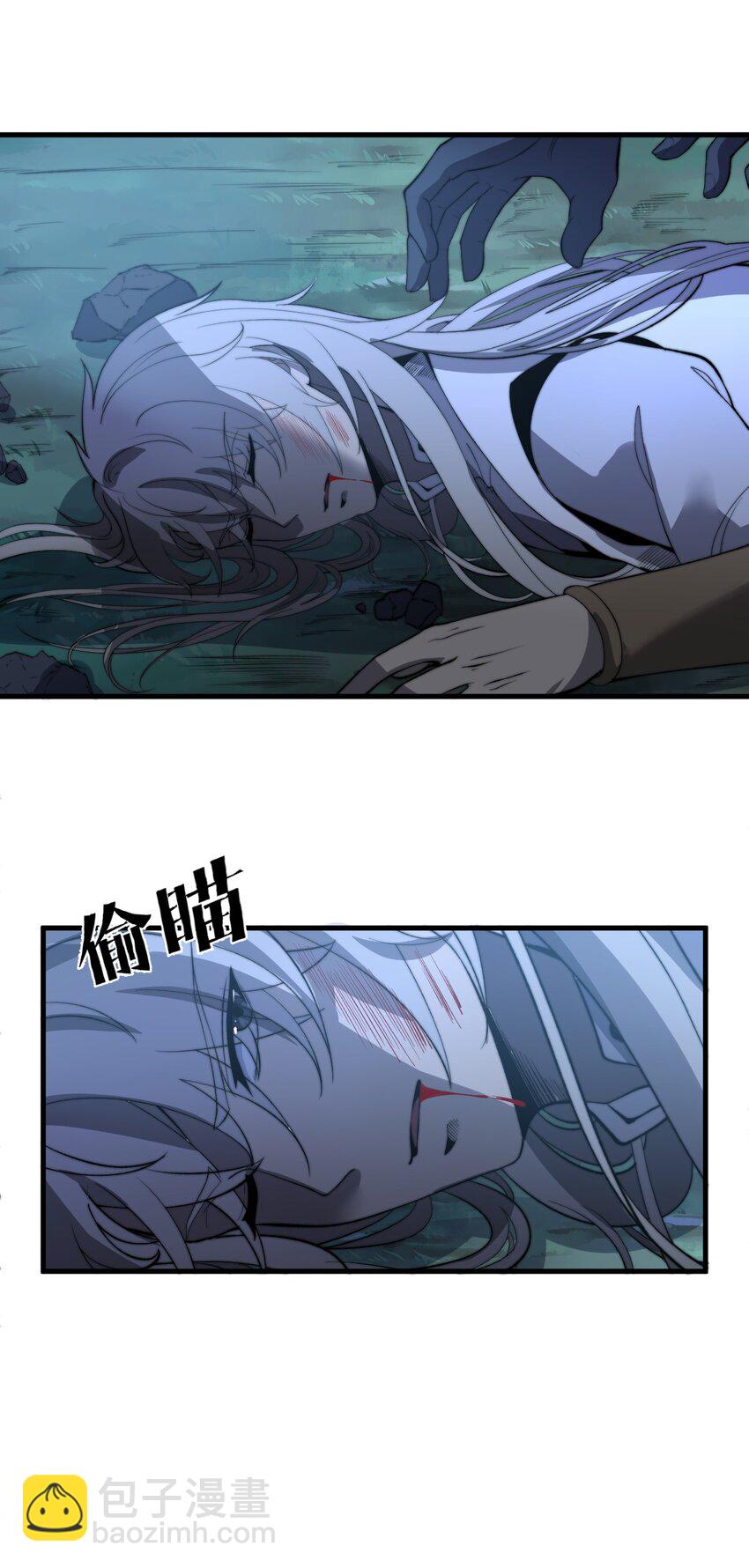 016 事不宜迟啊！(1/2)-第16话