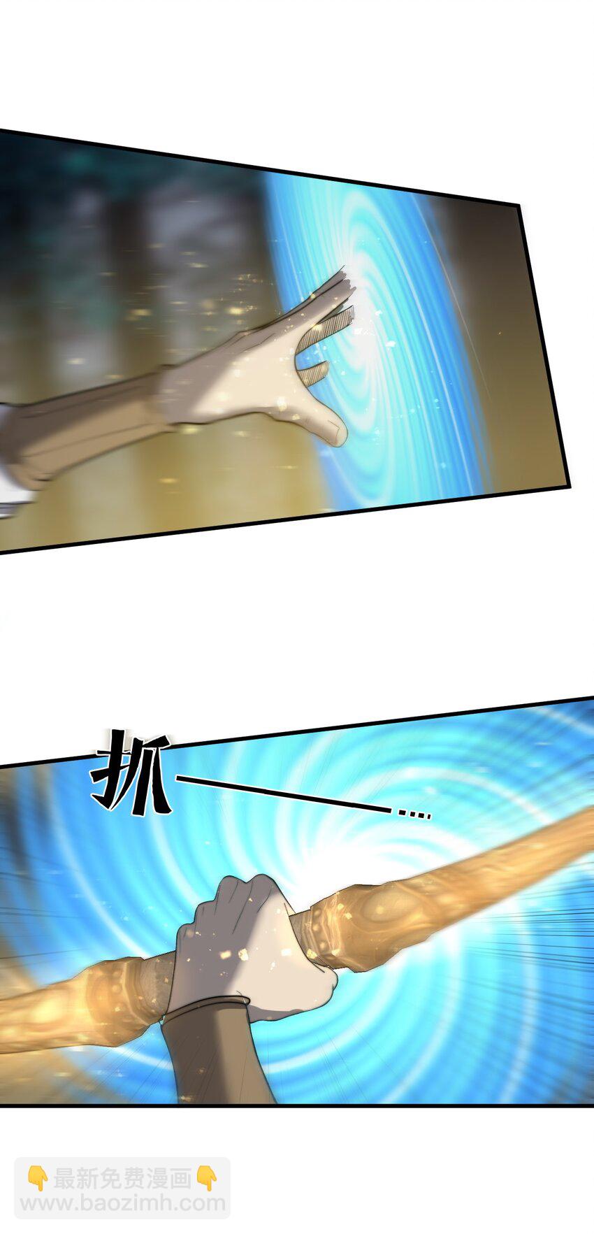 016 事不宜迟啊！(1/2)-第16话