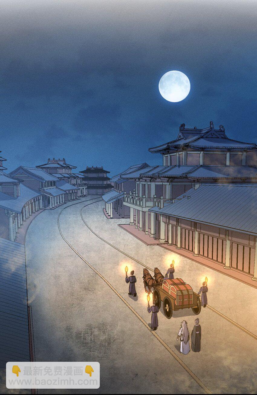 018 前辈，唇亡齿寒啊！(1/2)-第18话