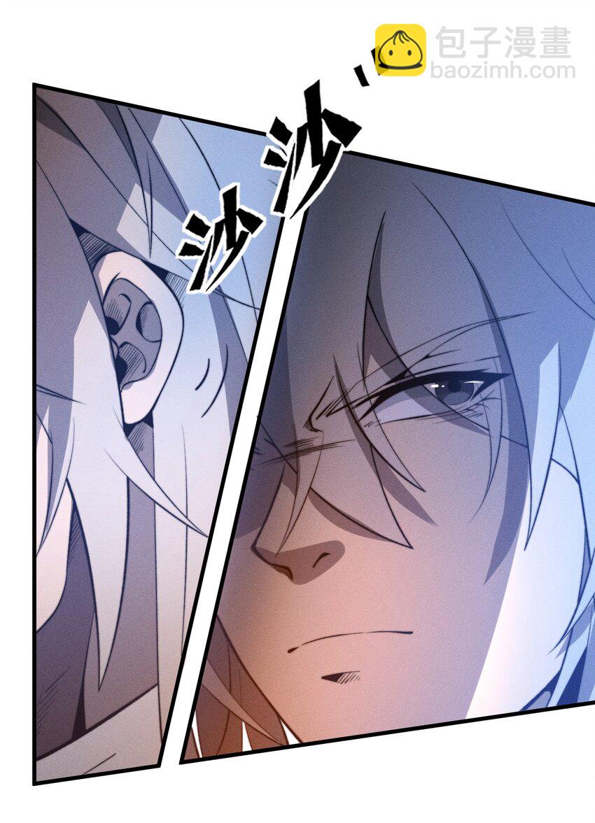 018 前辈，唇亡齿寒啊！(1/2)-第18话