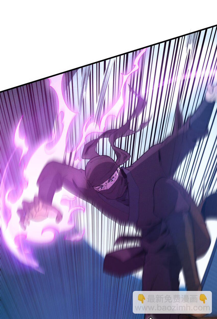 018 前辈，唇亡齿寒啊！(1/2)-第18话