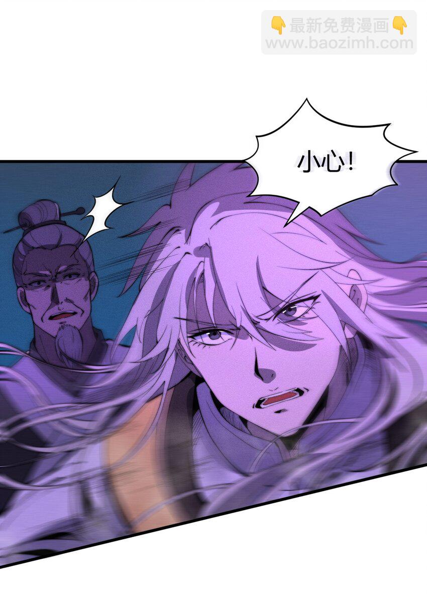 018 前辈，唇亡齿寒啊！(1/2)-第18话