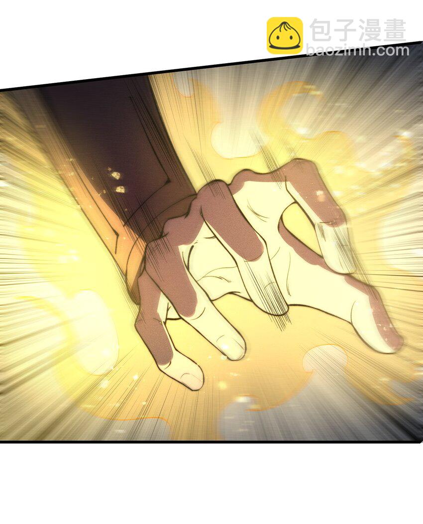 018 前辈，唇亡齿寒啊！(1/2)-第18话