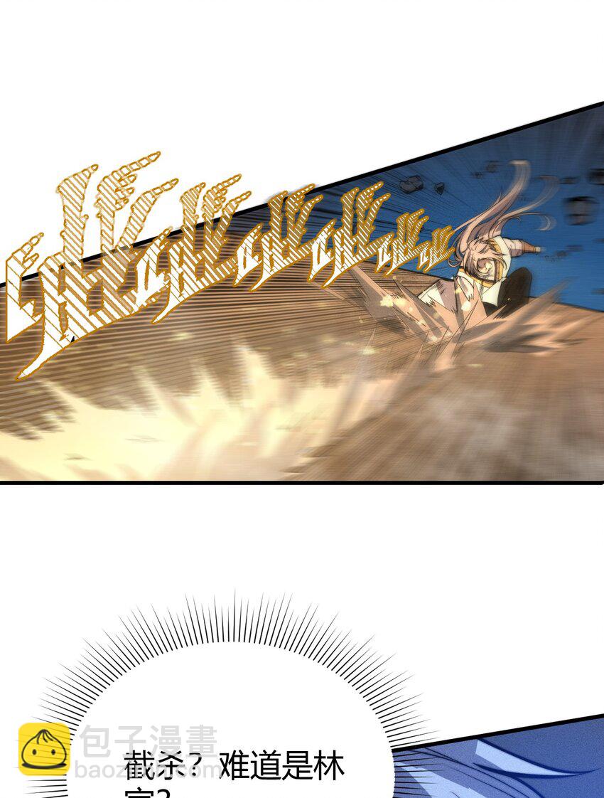 018 前辈，唇亡齿寒啊！(1/2)-第18话