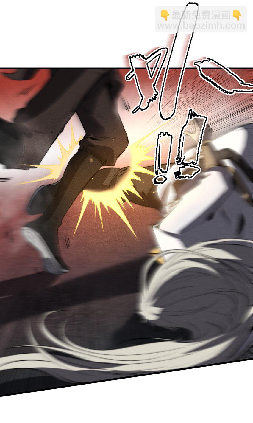 020 叛我叶家者，死！(1/2)-第20话