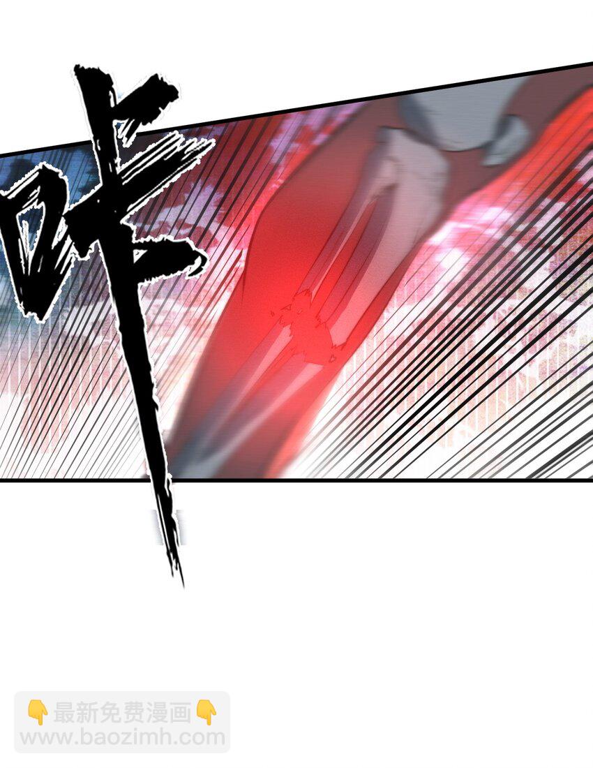 020 叛我叶家者，死！(1/2)-第20话