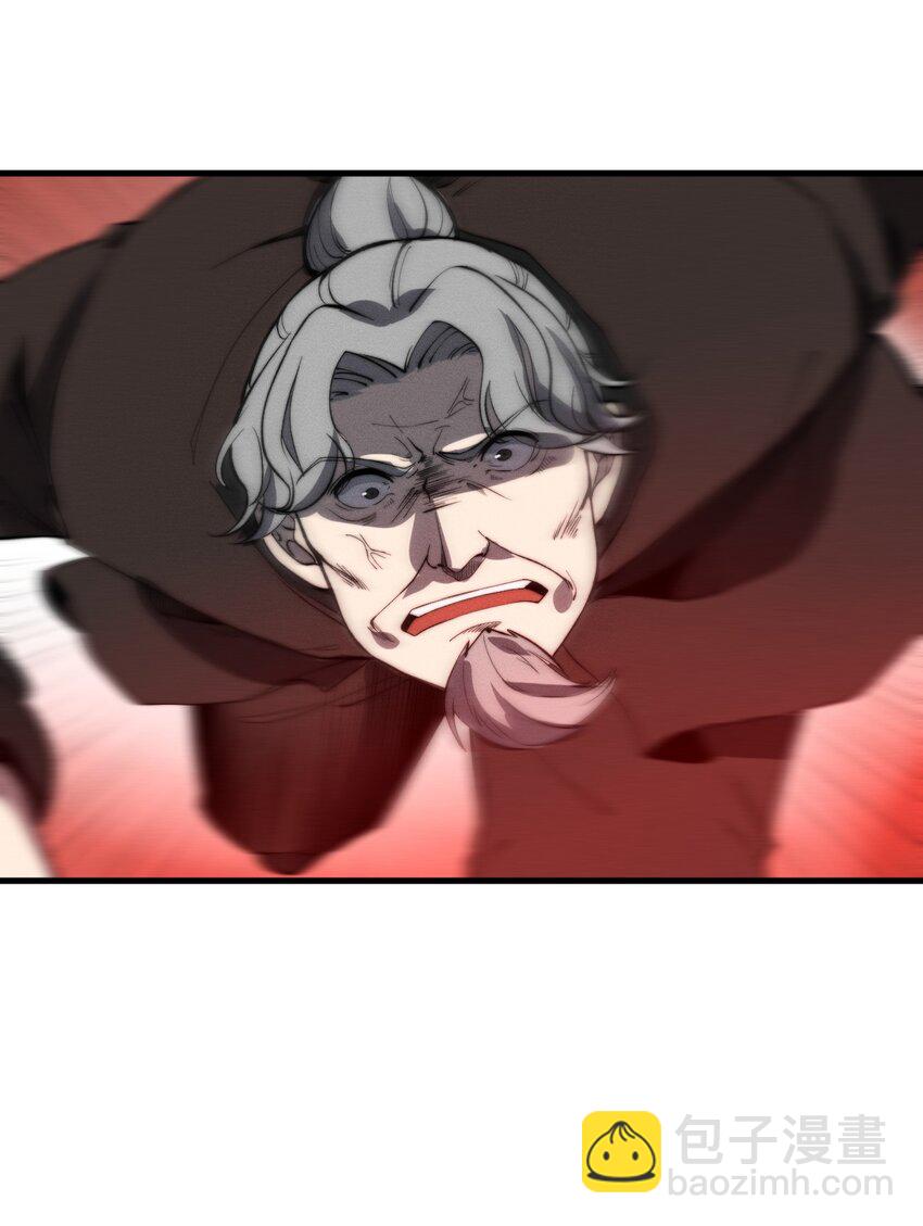 020 叛我叶家者，死！(1/2)-第20话