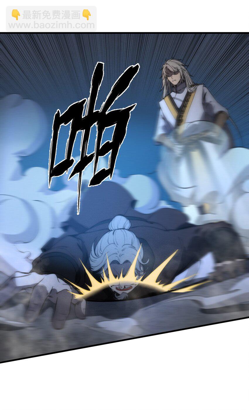 020 叛我叶家者，死！(1/2)-第20话