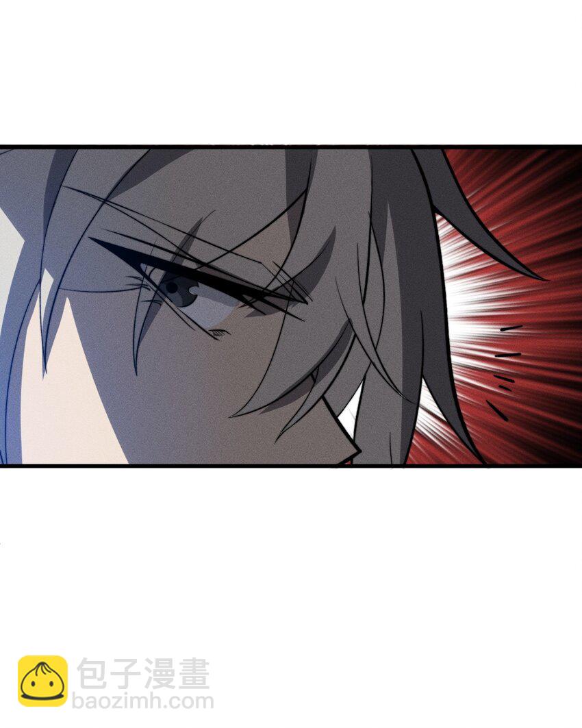 020 叛我叶家者，死！(1/2)-第20话