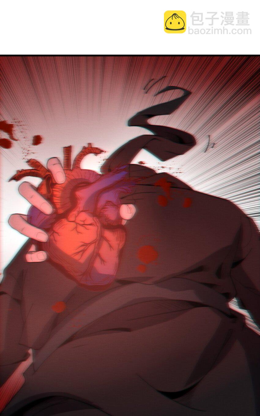 020 叛我叶家者，死！(1/2)-第20话