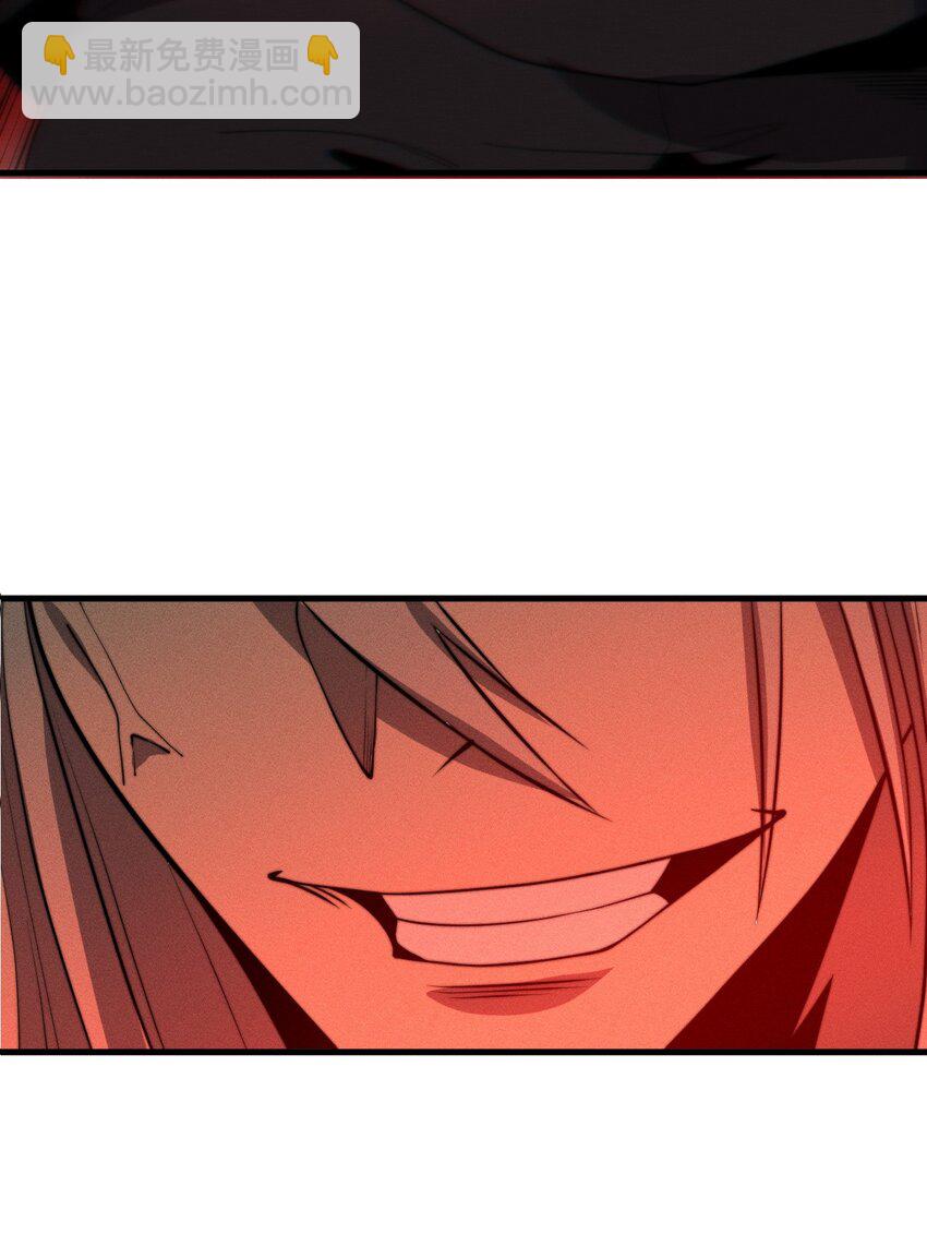 020 叛我叶家者，死！(1/2)-第20话