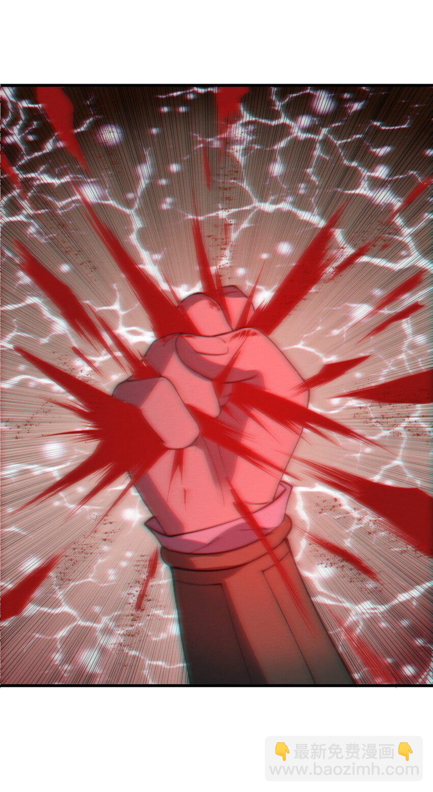 020 叛我叶家者，死！(1/2)-第20话